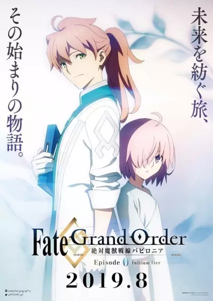 Fate/Grand Order: Zettai Majuu Sensen Babylonia – Initium Iter