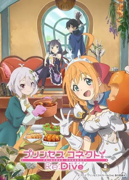 Princess Connect! Re:Dive Episode 1