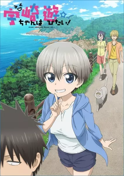 Uzaki-chan wa Asobitai! Episode 6