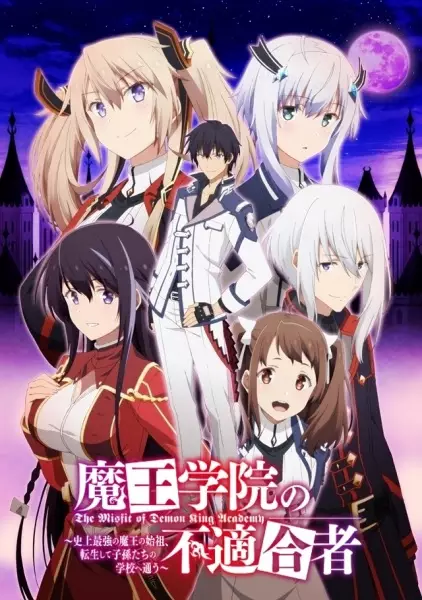 Maou Gakuin no Futekigousha: Shijou Saikyou no Maou no Shiso, Tensei shite Shison-tachi no Gakkou e Kayou Episode 3