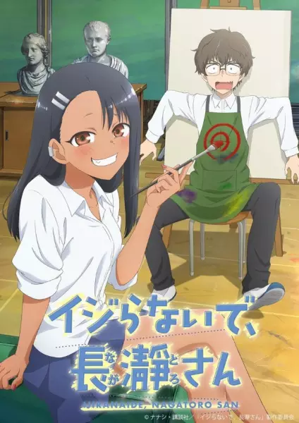 Ijiranaide, Nagatoro-san Episode 10