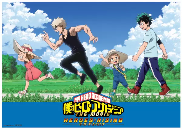 Boku no Hero Academia the Movie 2: Heroes:Rising – Epilogue Plus – Yume wo Genjitsu ni