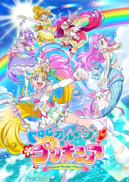 Tropical-Rouge! Precure Episode 19