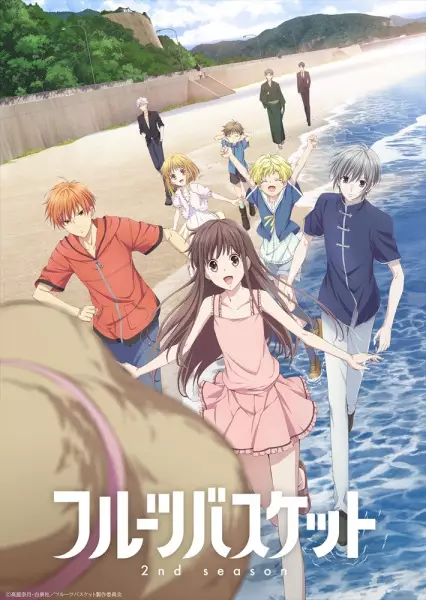 Fruits Basket 2nd Season Episode 15