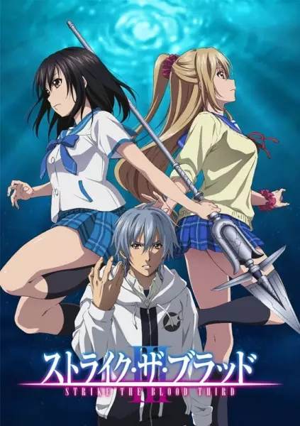 Strike the Blood III Episode 5