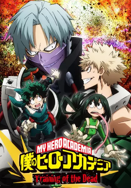 Boku no Hero Academia: Training of the Dead Episode 1