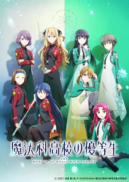 Mahouka Koukou no Yuutousei Episode 2