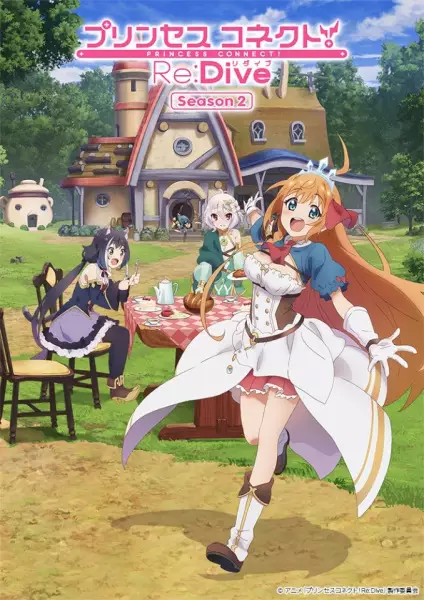 Princess Connect! Re:Dive Season 2 Episode 5