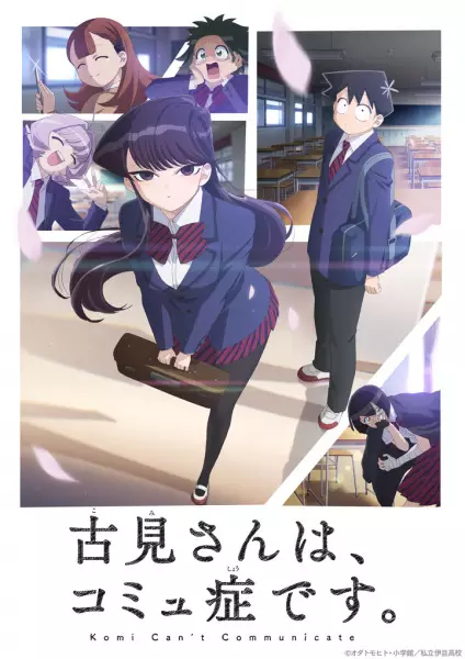 Komi-san wa, Comyushou desu. Episode 10