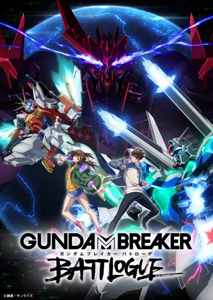 Gundam Breaker: Battlogue Episode 1