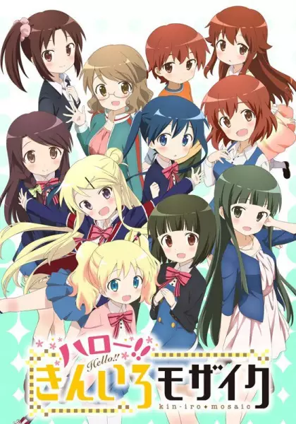 Hello!! Kiniro Mosaic Episode 11