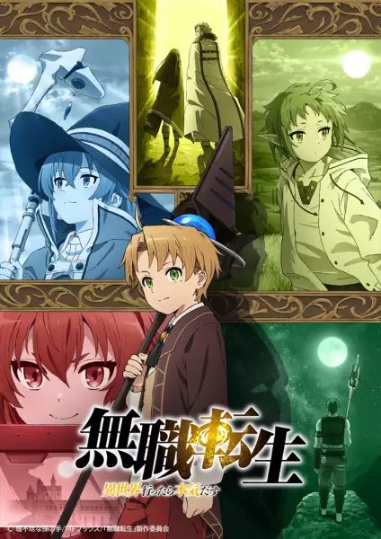 Mushoku Tensei: Isekai Ittara Honki Dasu Episode 1