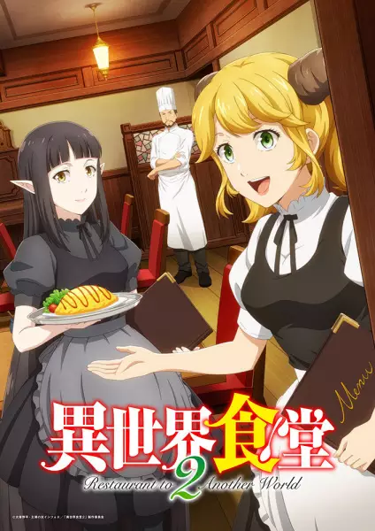 Isekai Shokudou 2 Episode 6