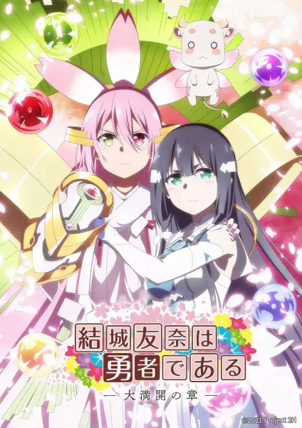 Yuuki Yuuna wa Yuusha de Aru: Dai Mankai no Shou Episode 8