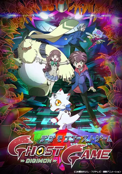 Digimon Ghost Game Episode 37