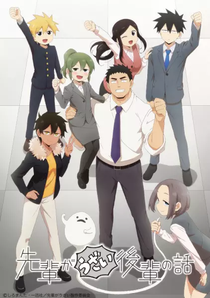 Senpai ga Uzai Kouhai no Hanashi Episode 12