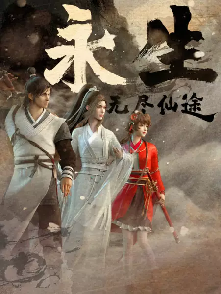 Yong Sheng Episode 10