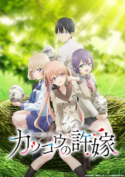 Kakkou no Iinazuke Episode 1