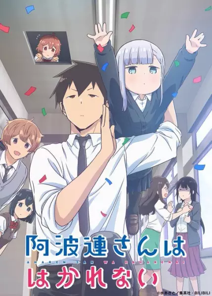 Aharen-san wa Hakarenai Episode 9