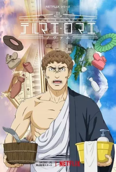 Thermae Romae Novae Episode 4