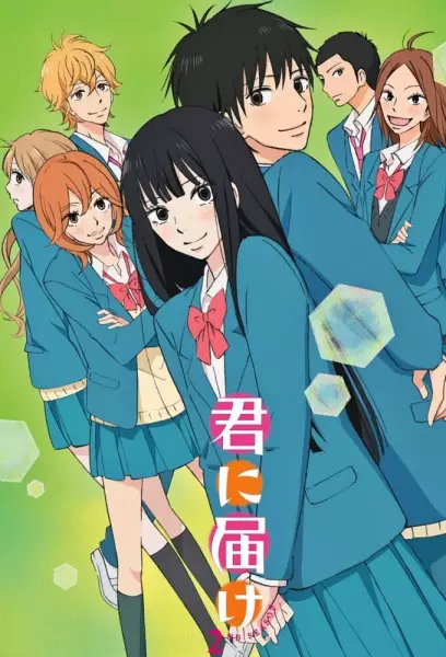 Kimi ni Todoke 2nd Season Episode 4