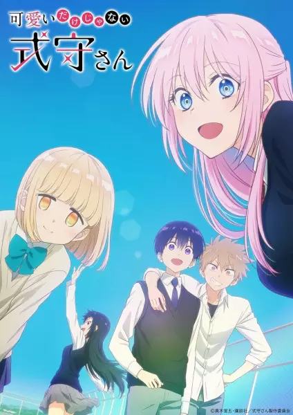 Kawaii dake ja Nai Shikimori-san Episode 7