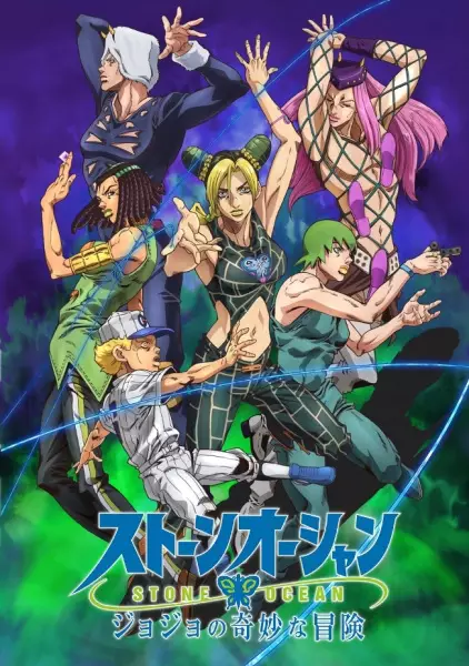 JoJo no Kimyou na Bouken Part 6: Stone Ocean Part 2 Episode 11