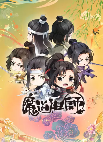 Mo Dao Zu Shi Q Episode 4