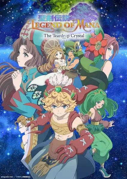 Seiken Densetsu: Legend of Mana – The Teardrop Crystal Episode 11