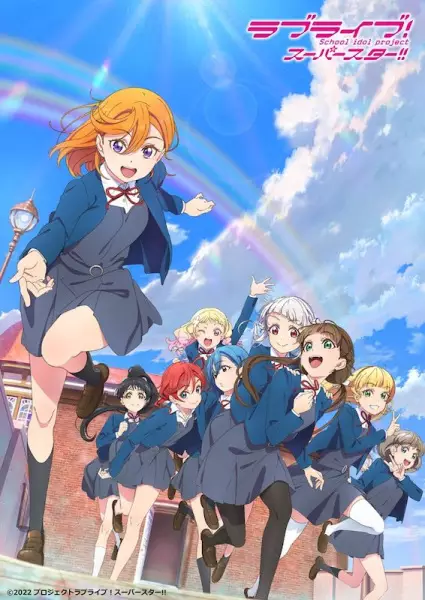 Love Live! Superstar!! 2nd Season Episode 6