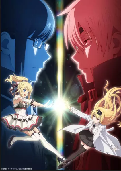 Arifureta Shokugyou de Sekai Saikyou: Maboroshi no Bouken to Kiseki no Kaigou Episode 1