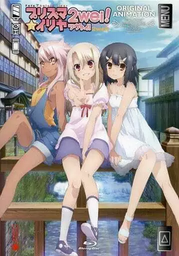 Fate/kaleid liner Prisma☆Illya 2wei!: Mahou Shoujo in Onsen Ryokou Episode 1