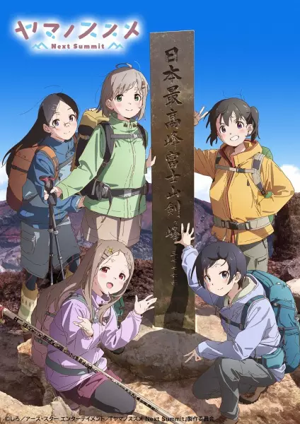 Yama no Susume: Next Summit Episode 4