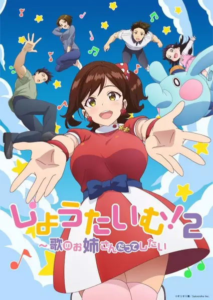 Showtime! Uta no Oneesan datte Shitai 2 Episode 2