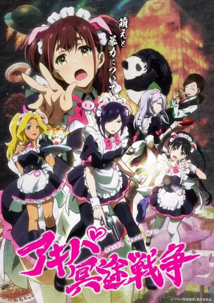 Akiba Meido Sensou Episode 1