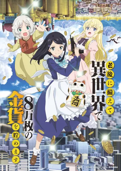 Rougo ni Sonaete Isekai de 8-manmai no Kinka wo Tamemasu Episode 2