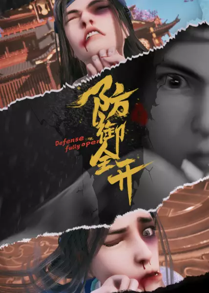 Fangyu Quan Kai Episode 10