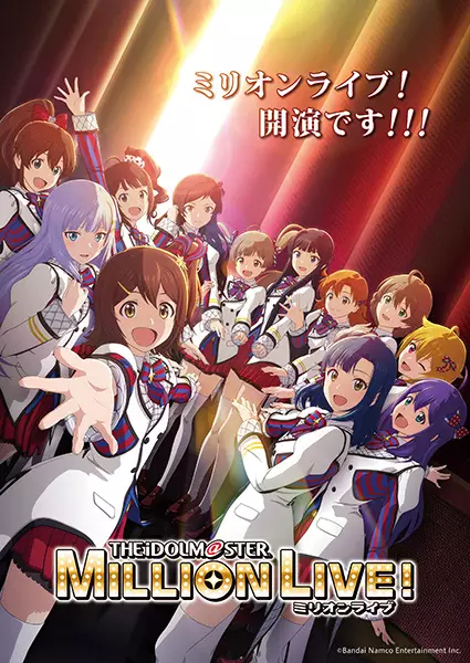 The iDOLM@STER Million Live! Episode 11