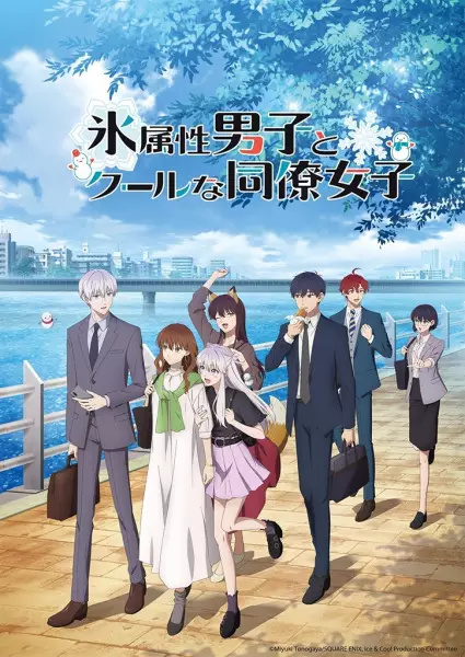 Koori Zokusei Danshi to Cool na Douryou Joshi Episode 4