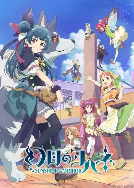 Genjitsu no Yohane: Sunshine in the Mirror Episode 13