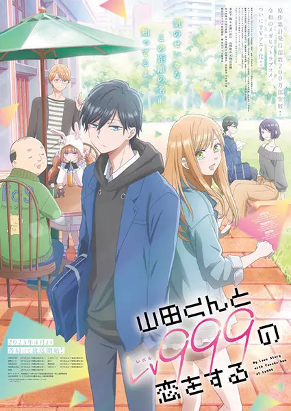 Yamada-kun to Lv999 no Koi wo Suru Episode 2