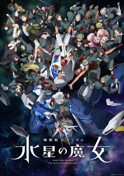 Kidou Senshi Gundam: Suisei no Majo Season 2 Episode 12