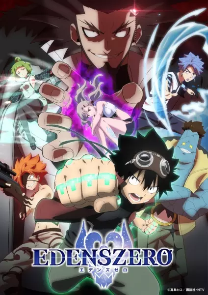 Edens Zero 2nd Season Episode 15