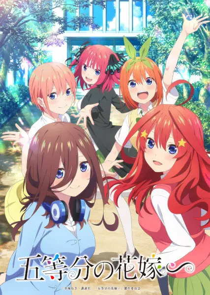 5-toubun no Hanayome∽ Episode 2