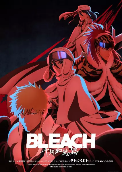 Bleach: Sennen Kessen-hen – Ketsubetsu-tan