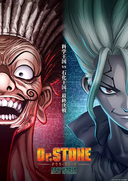 Dr. Stone: New World Part 2 Episode 5