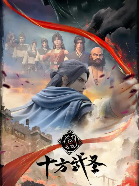 Shi Fang Wu Sheng Episode 6