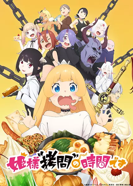 Himesama “Goumon” no Jikan desu Episode 12