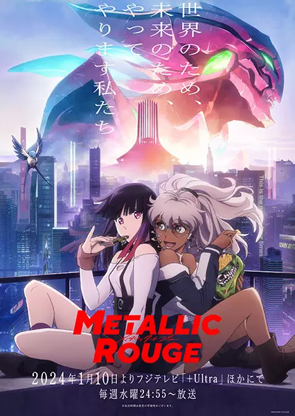 Metallic Rouge Episode 7