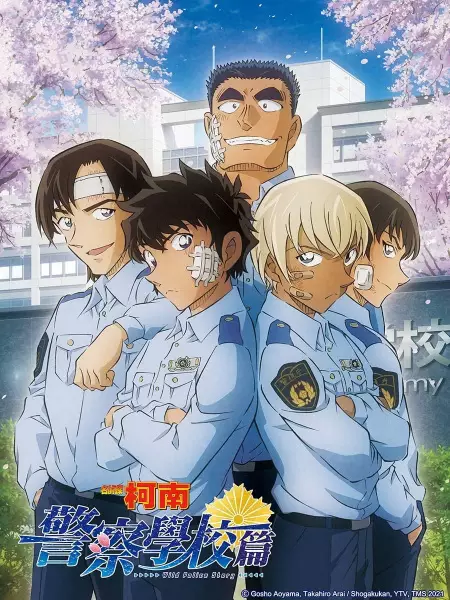 Meitantei Conan: Keisatsu Gakkou-hen Wild Police Story – Case. Furuya Rei Episode 3